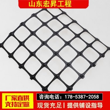 路面加筋網(wǎng)